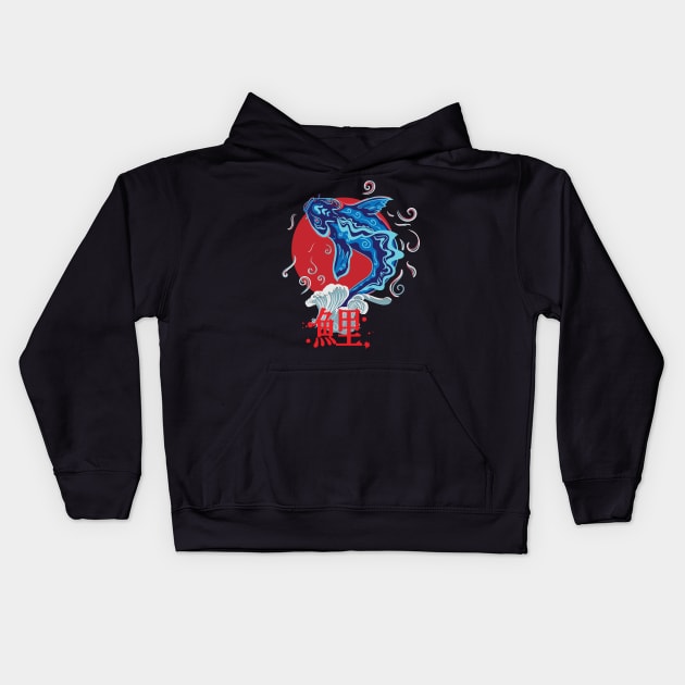 Japanese Mural KOI Fish Kids Hoodie by LusaDesign